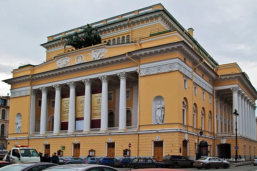 Адреса театров в санкт. Александринский театр Санкт-Петербург. Театр Александринка Санкт-Петербург. Александринский театр театр.