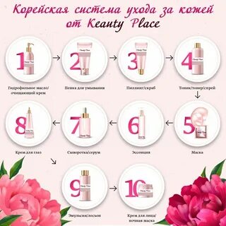 10 ступенчатый