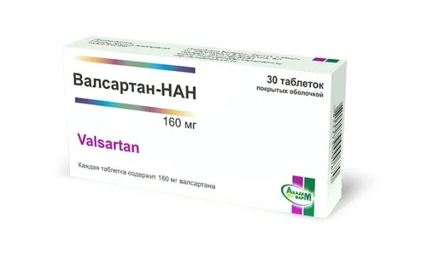 Валсартан 160 купить. Препарат валсартан 160 мг. Валсартан 80 160 мг. Валсартан Вертекс 160мг. Валсартан 120мг.