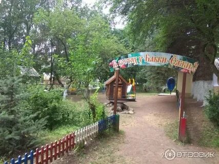 Сосновый бор кисловодск