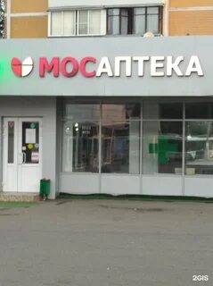 Аптека мос