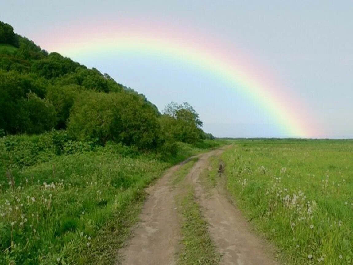 Село Морозовка Украина. Радуга. Дорога Радуга. Радуга картинка. Радуга в небе после дождя река времени