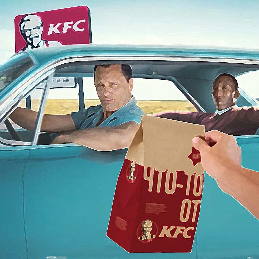 Kfc avto регистрации. KFC авто. KFC В машине. KFC авто реклама.
