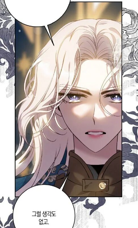 я сбежала приручив тирана персонажи. я сбежала приручив тирана 104 глава. я приручила тирана и сбежала 65 глава. сбежала приручив тирана. я сбежала приручив тирана 104 глава.