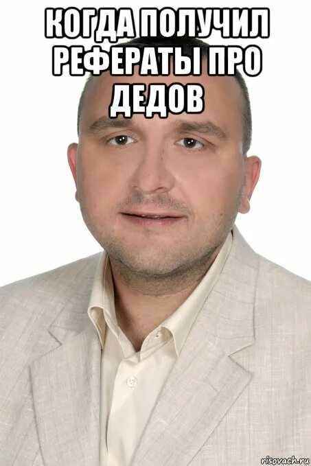 Три деда мем. Мемы с едой. Мемы про деда. Мемы про деда мороза. Дедушка мороз мем.