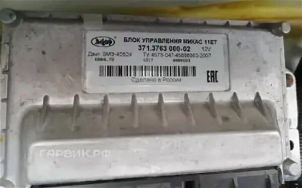 3763000-01. Эбу микас 11. Микас тм 11 821. Эбу микас тм11. Блок управления микас 2206-95-3763011-95.