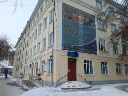 Достоевский факультет
