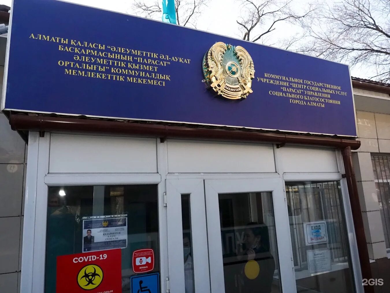 Агидель реабилитационный центр после инсульта. Реабилитационный центр балбулак. Кинезотерапия это в реабилитации. Ргцп москва. Реабилитационный центр в алматы.