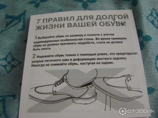 К чему снится мерить новую обувь женщине