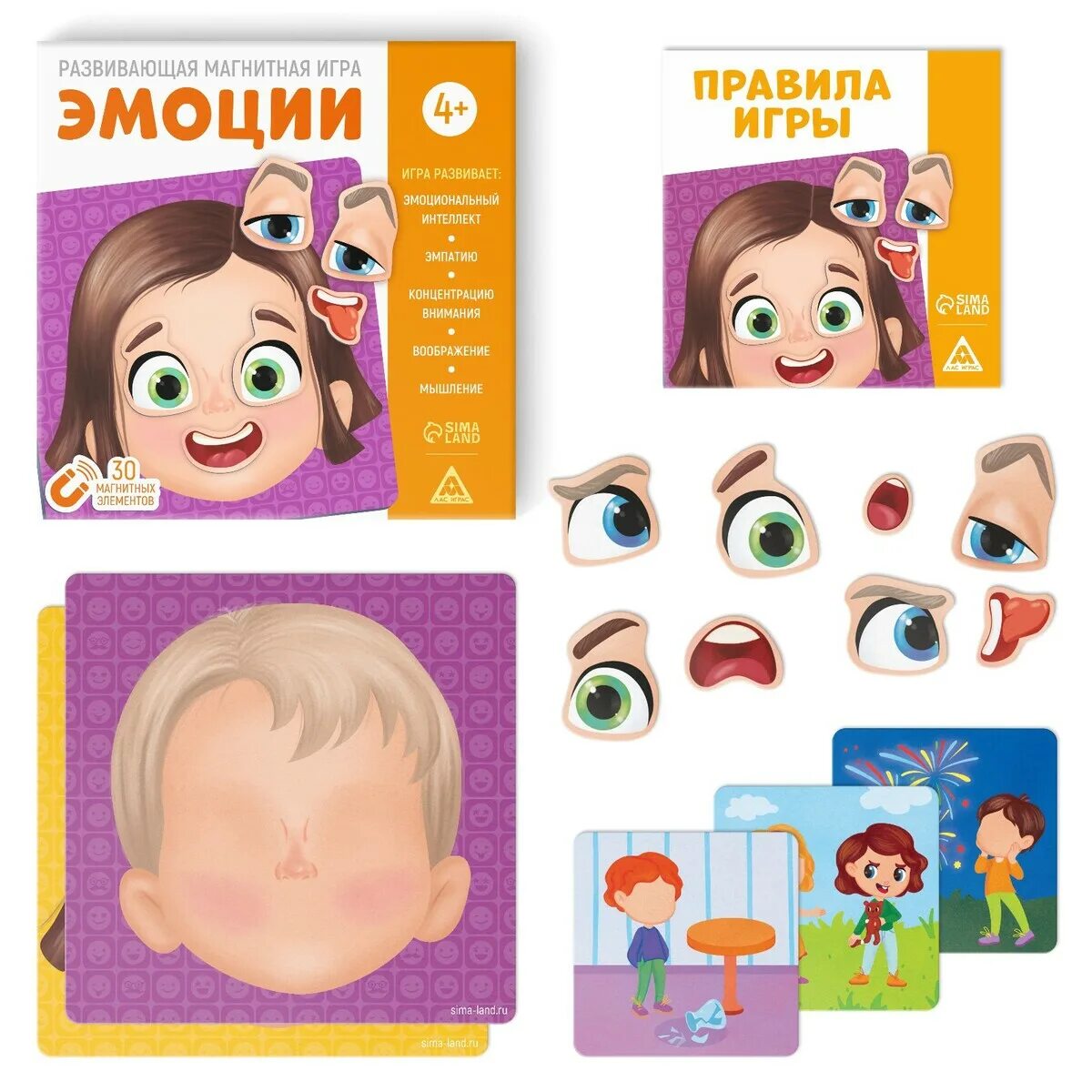 В детском саду настольная игра эмоции. Настольная игра эмоции для детей. Учебно эмоциональные игры. Карточки эмоции для детей. Настольная игра эмоции.