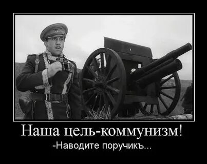 Какая цель коммунизма