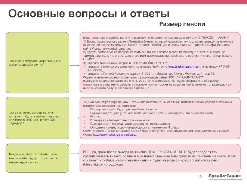 Как получить накопительную пенсию достойное будущее