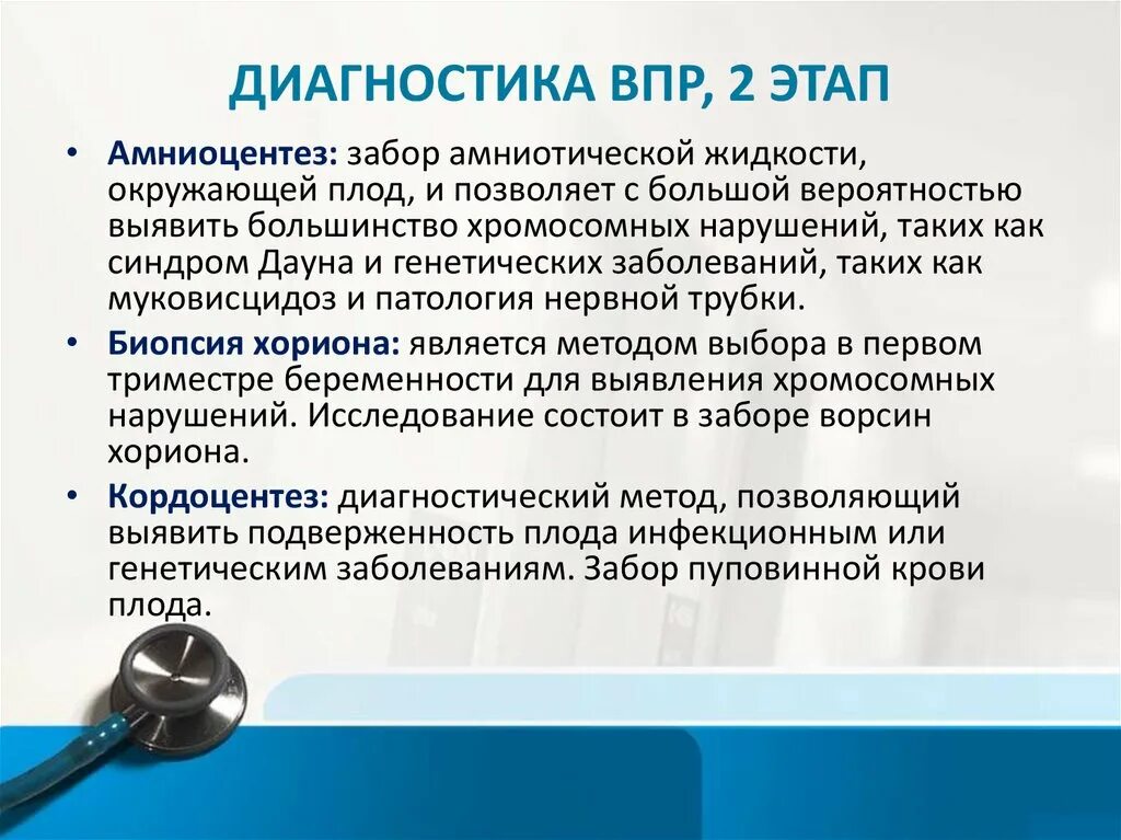 Что является целью познания впр