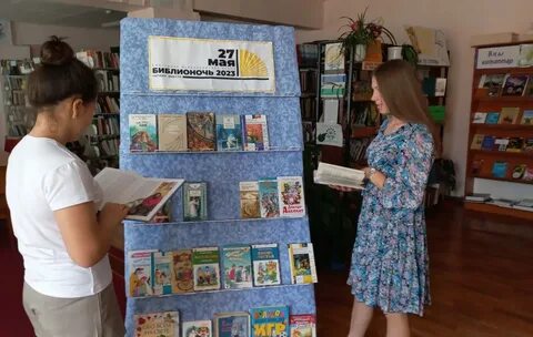 Книжный на полянке