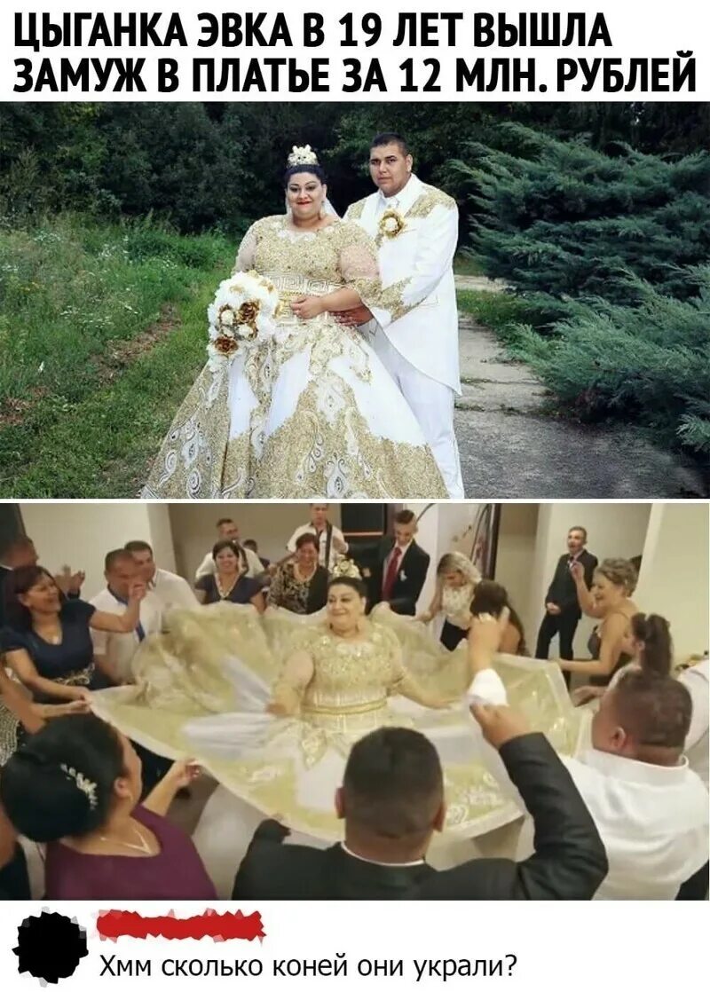 Люди которые не вышли замуж