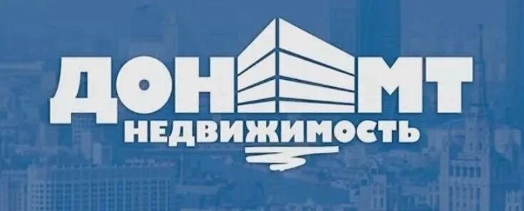 Сайт агентство недвижимости ростова. Дон МТ недвижимость. Дон-МТ-недвижимость Ростов-на-Дону. Дон-МТ-недвижимость Батайск. Сотрудники Дон МТ.