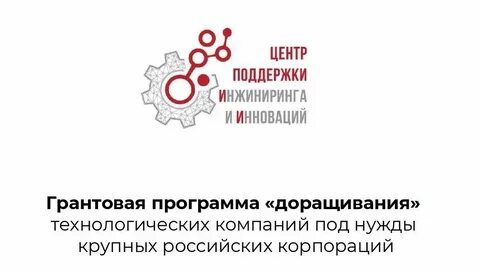 Компания подадим