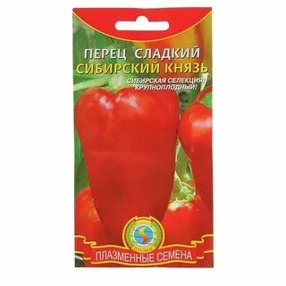Сорта перца для сибири