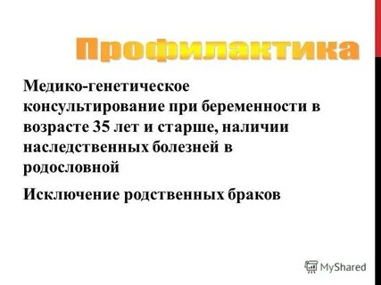 Наличие старый
