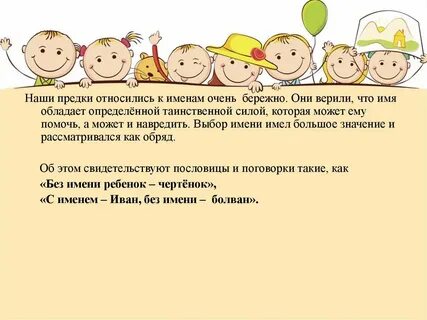Игры этапы жизни