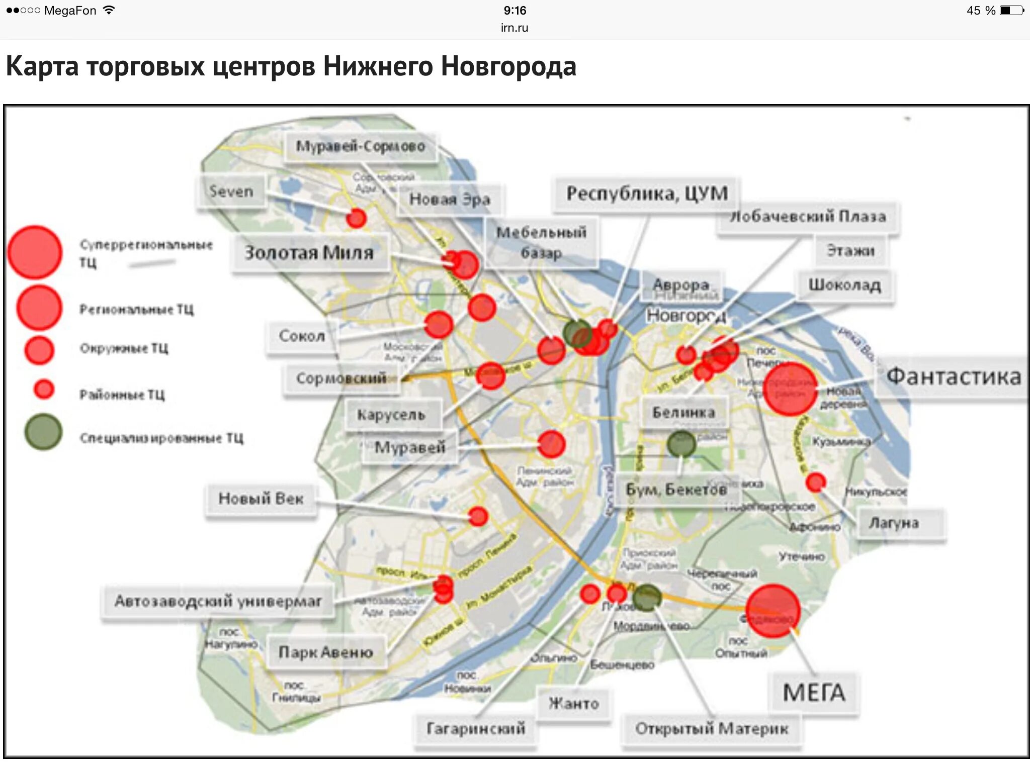 нижний новгород деление на районы. нижний новгород деление на районы. ленинский район нижний новгород на карте с улицами. районы нижнего новгорода на карте. нижегородский район нижний новгород на карте.