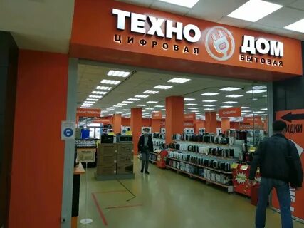 Бытовая техника иркутск