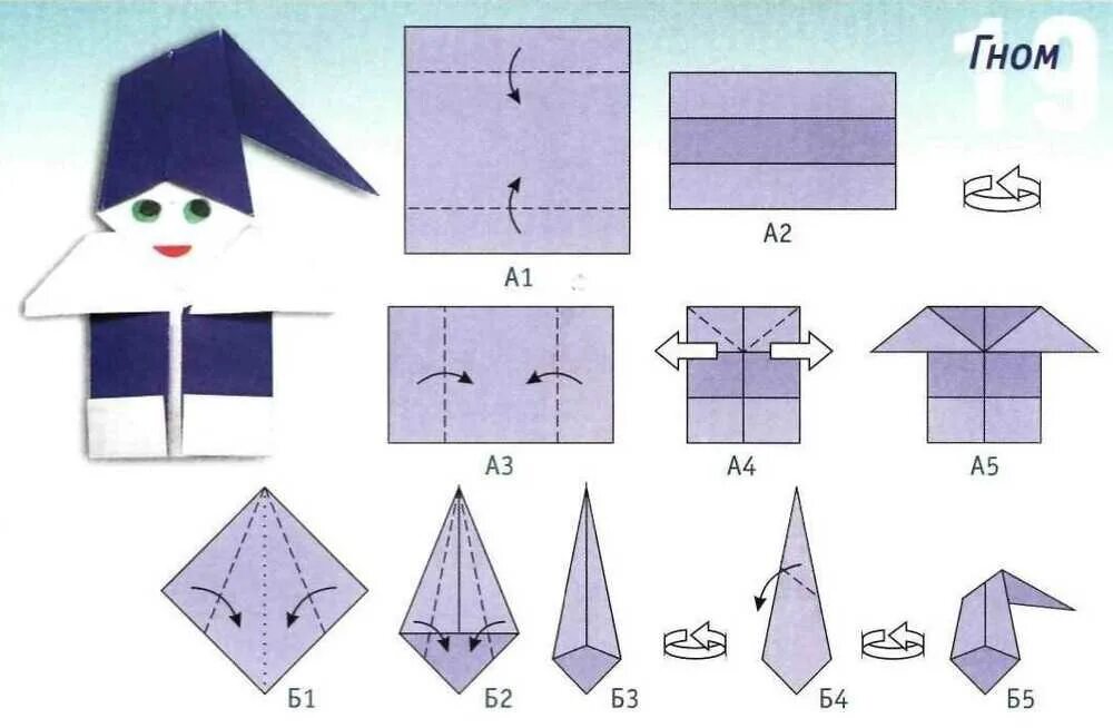 Оригами из бумаги для детей. Схемы оригами для детей подготовительной группы. Оригами для детей 5 лет. Оригами простые схемы для детей. Оригами для детей в детском саду