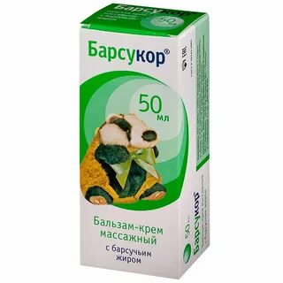 Барсукор барсучий жир детям