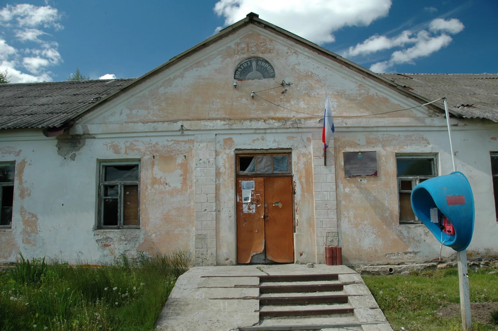 Погода козельск на 10 дней калужская область. Козельск Каменка. Домик администрации. Дом в Калуге. Дом природы и музей Козельск.