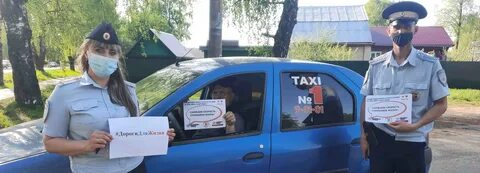 Такси кинешма