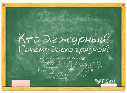 Бывшим быть не может наш учитель