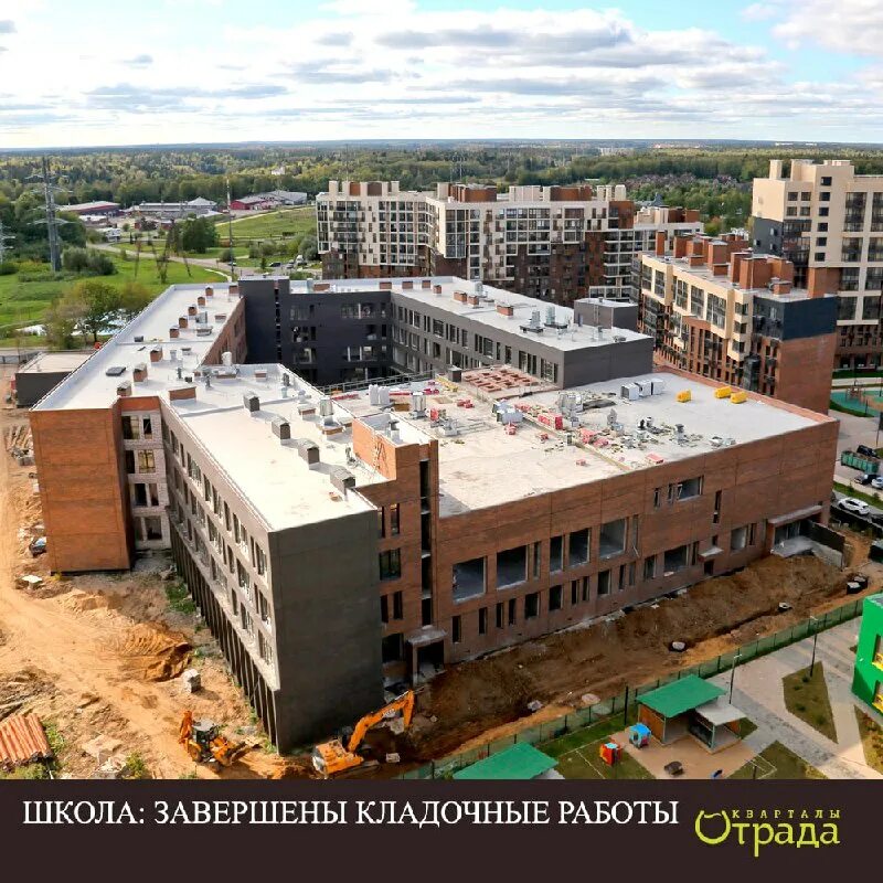 кварталы отрады отзывы