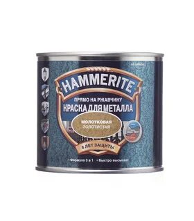 Хаммерайт по ржавчине