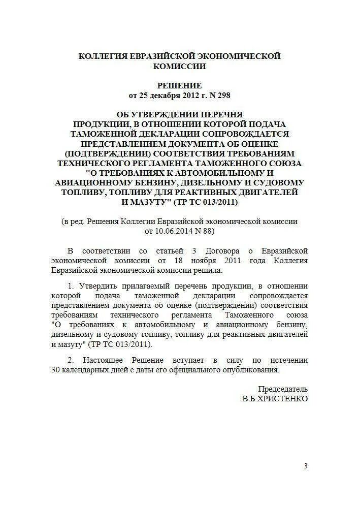 Приказ 205 рф. 205 Приказ МВД. Должностной регламент участкового уполномоченного. Приказ МВД 1166. Приказ МВД деятельность УУП.