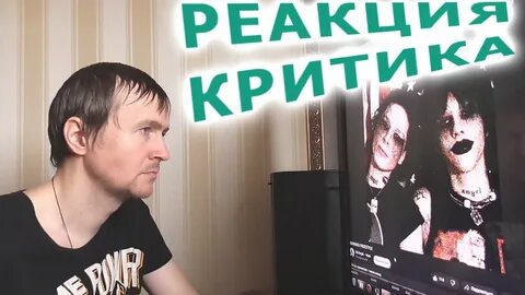 Вайпер kai angel