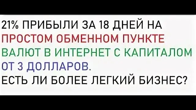 Прибыть р