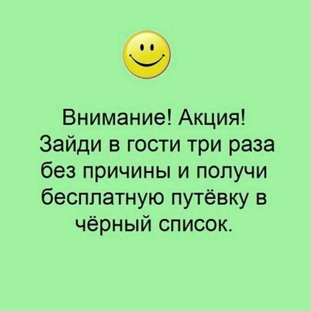 Смешные статусы. Прикольные статусы. классные статусы. прикольные статусы для ватса.