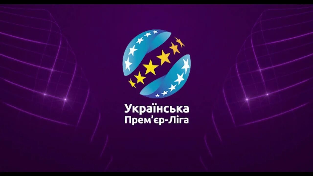 Премьер лига украины 2023. УПЛ. УПЛ эмблема. Украинская премьер лига. Украинская премьер лига лого.