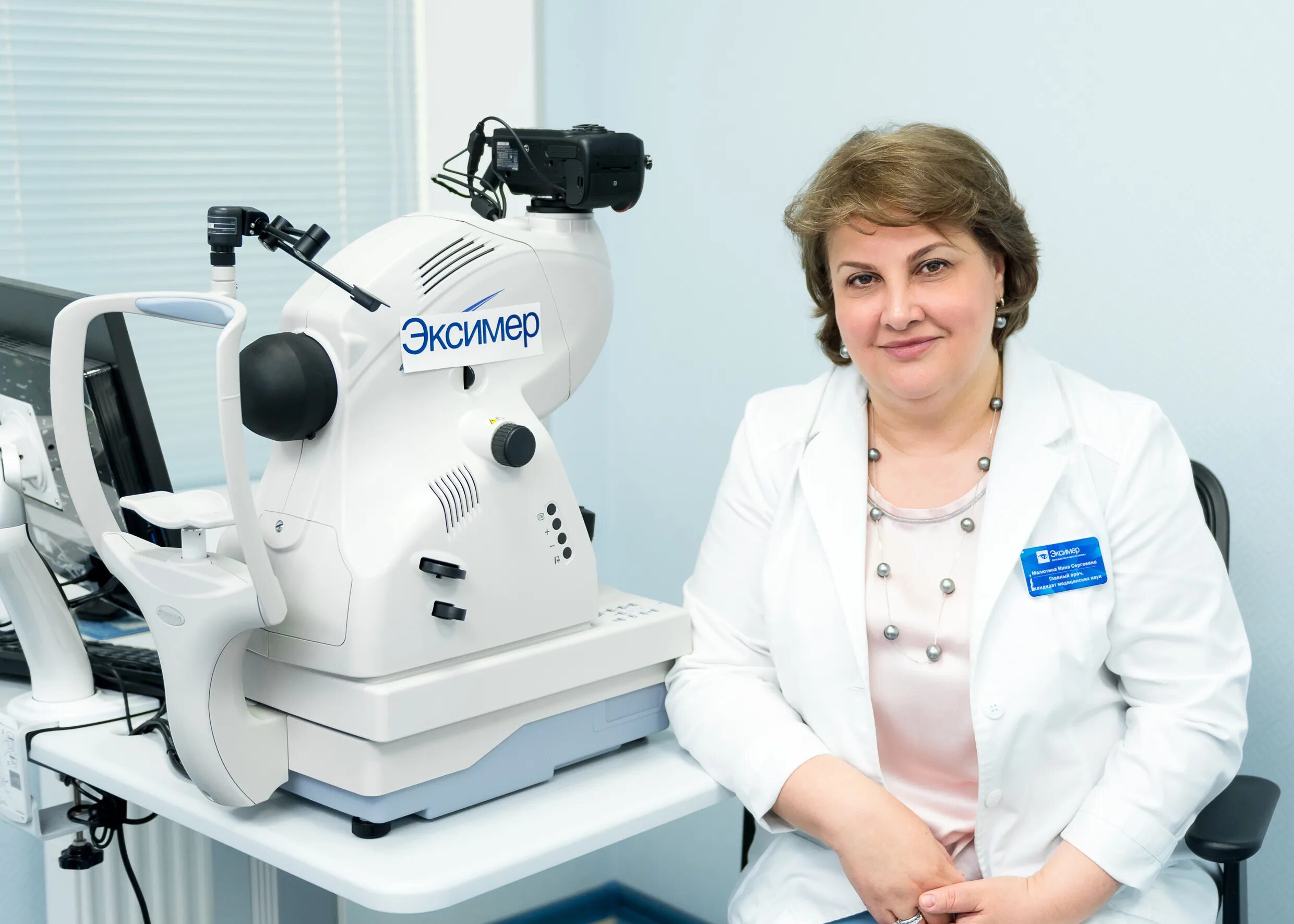 ростов на дону гвардейский переулок эксимер. эксимер люстра. эксимер ростов на дону адрес. эксимер ростов на дону адрес. эксимер отзывы.