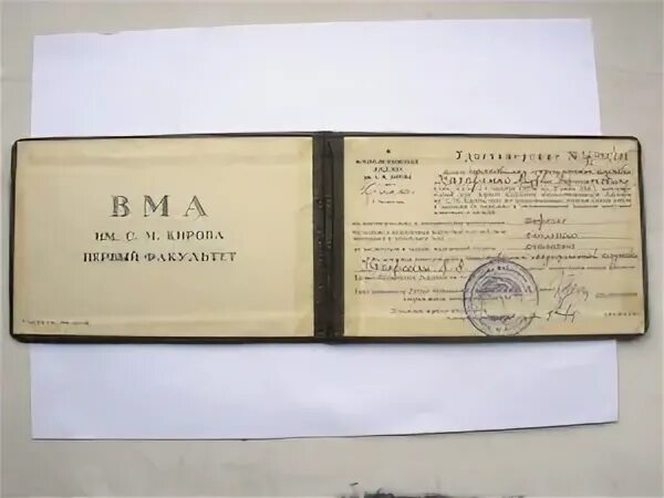 Форма 50 5