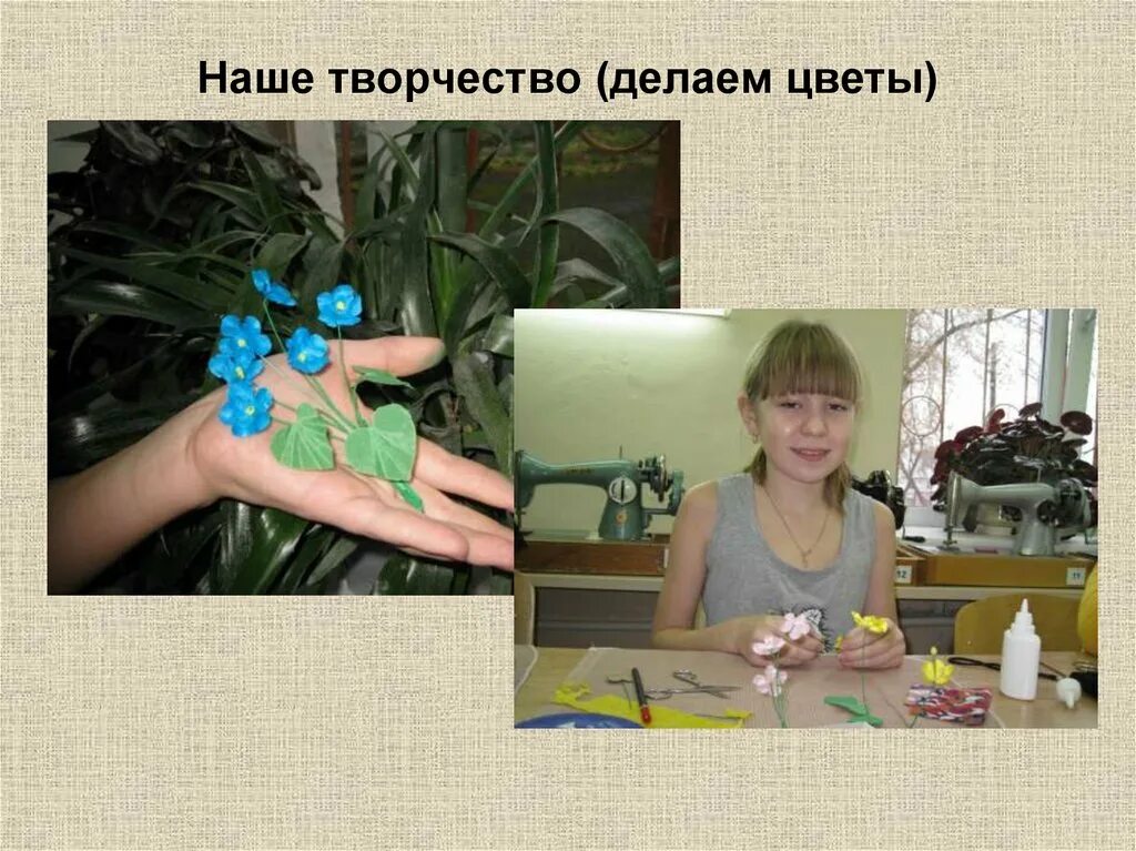 Готовый проект для девочки Список самых интересных тем: найдено 83 изображений