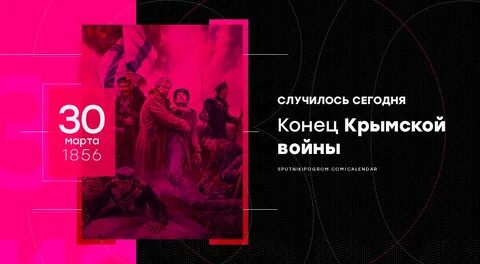 30 историй 30 жизней