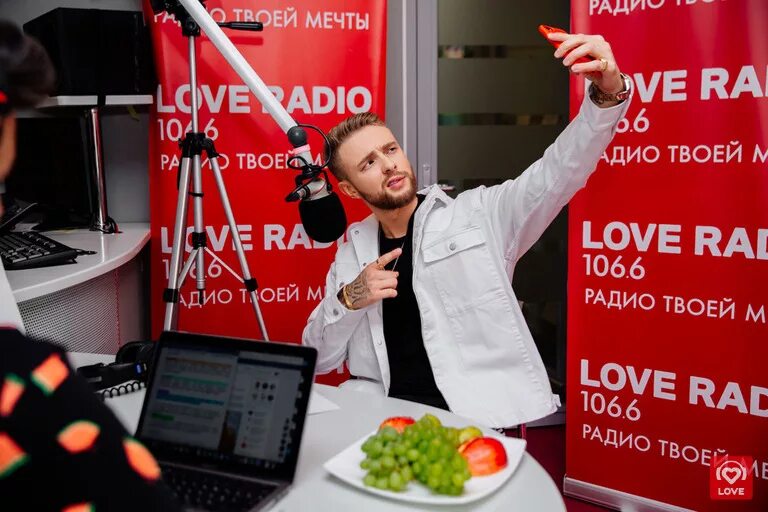 Студия лав радио. Фото лав радио. Love Radio твоей мечты. Лов студия