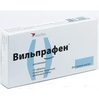 Вильпрафен 500