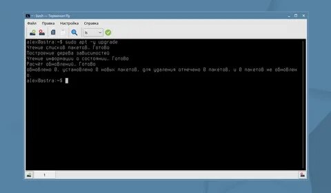 Astra linux запуск программ