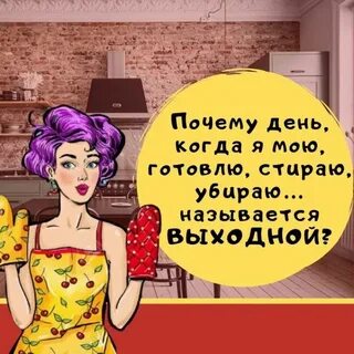 Подслушано мамочки