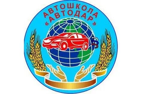 Автодар