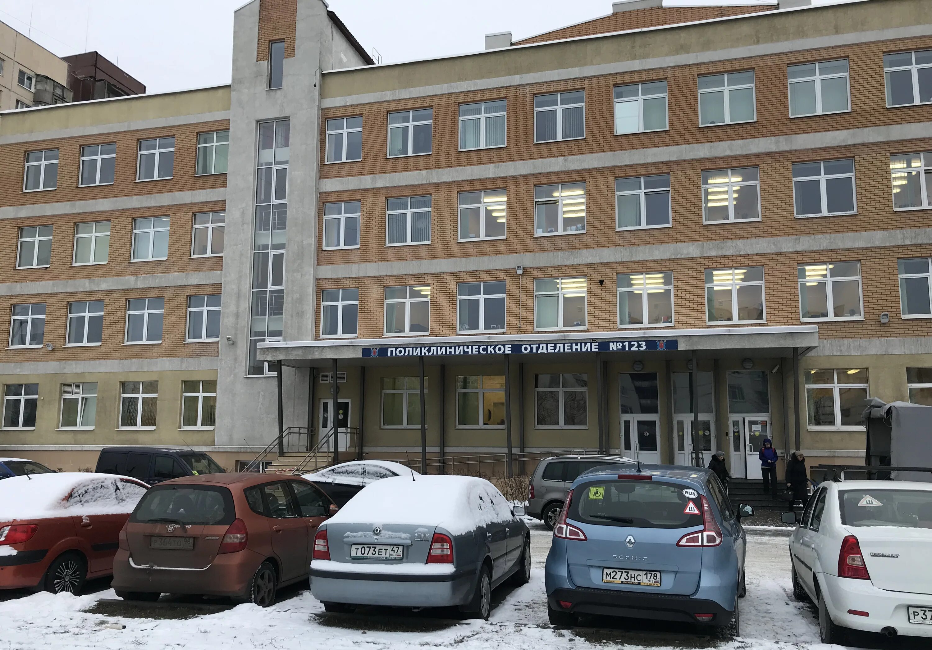 Моравский 123. Д. Поликлиника 123. Моравский 123. Спб гбуз городская поликлиника 109.