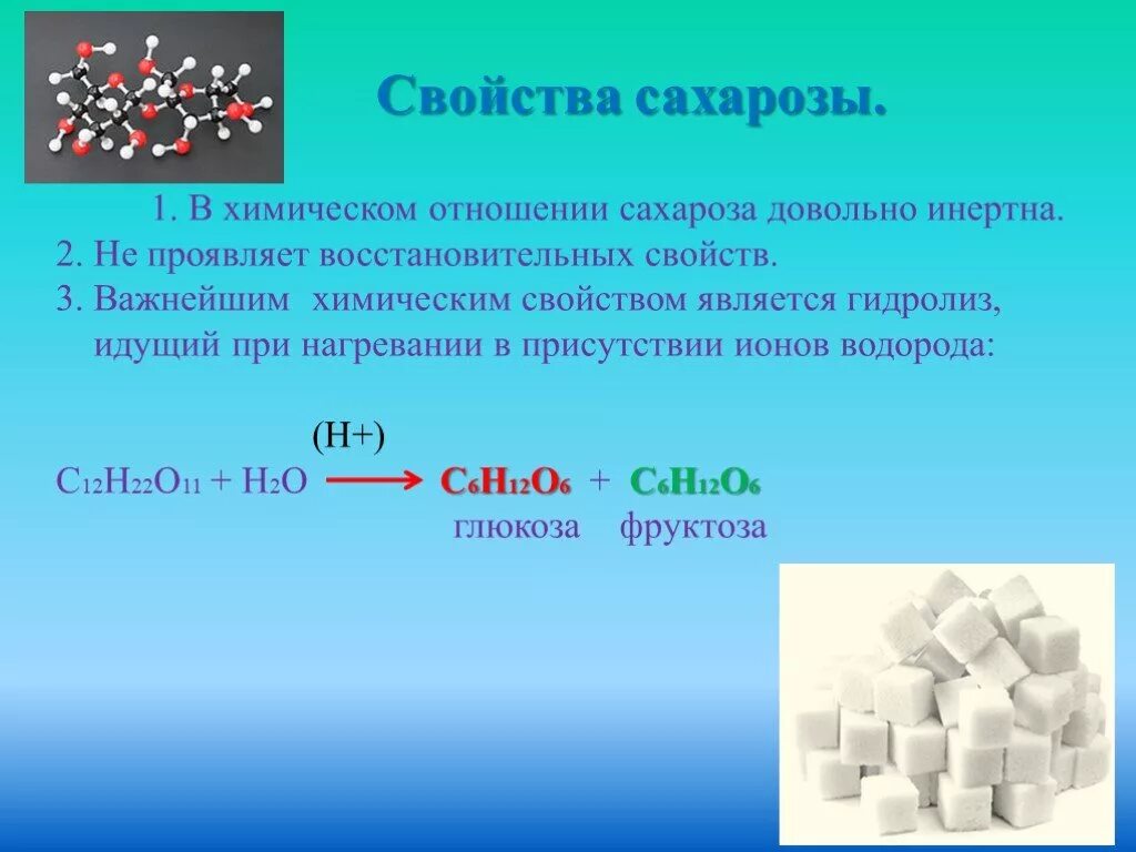 Химическое соединение hf