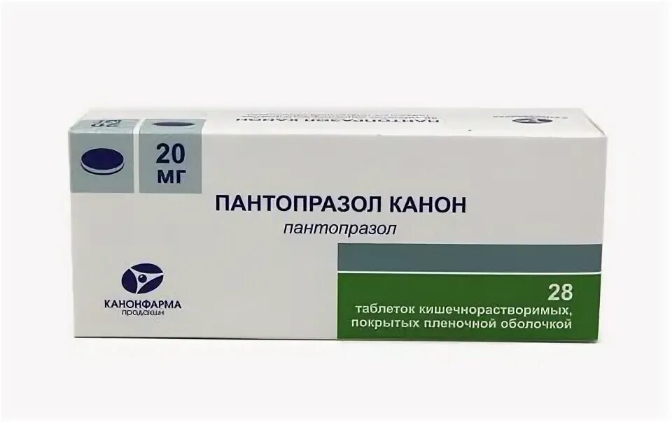 Пантопразол 20 аналоги. Пантопразол пантап таблетки. пантопразол-ф 40 мг. пантопразол 10 мг. пантопразол 20 мг аналоги.